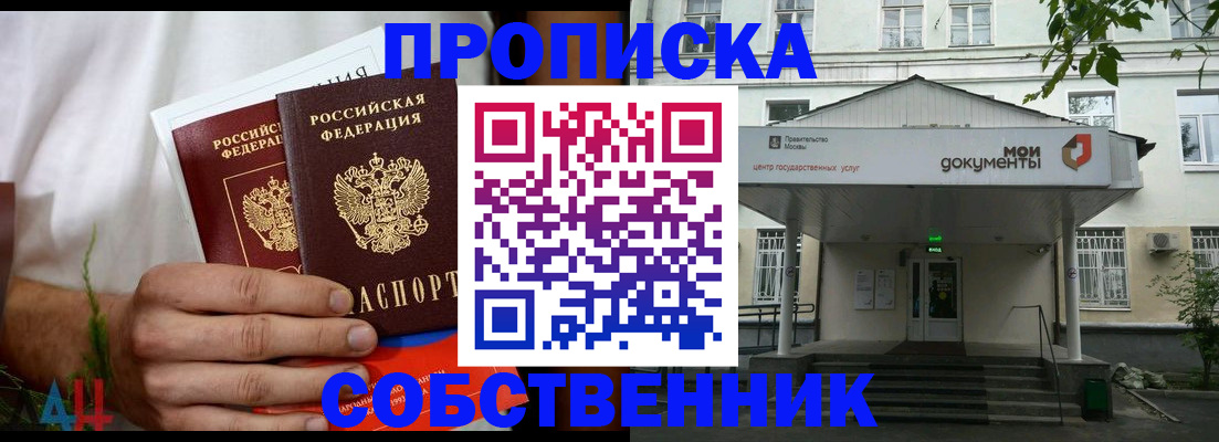 регистрация для дет. сада в Апрелевке